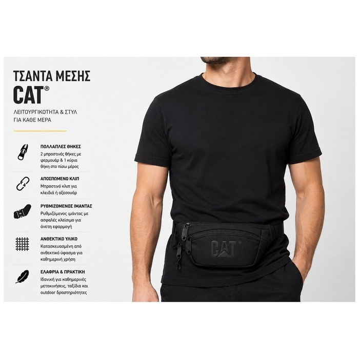 Unisex μαύρα τσαντάκια μέσης CATΕΡPILLAR 83522-80
