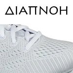 διαπνοή